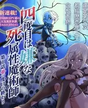 今夜不设限脱口秀综艺在线观看